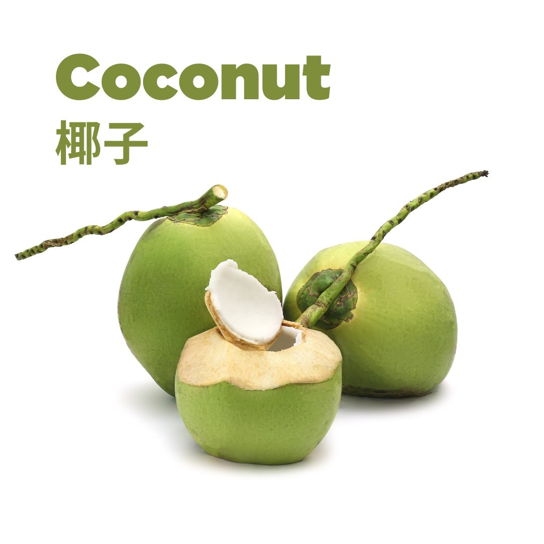 Coconut